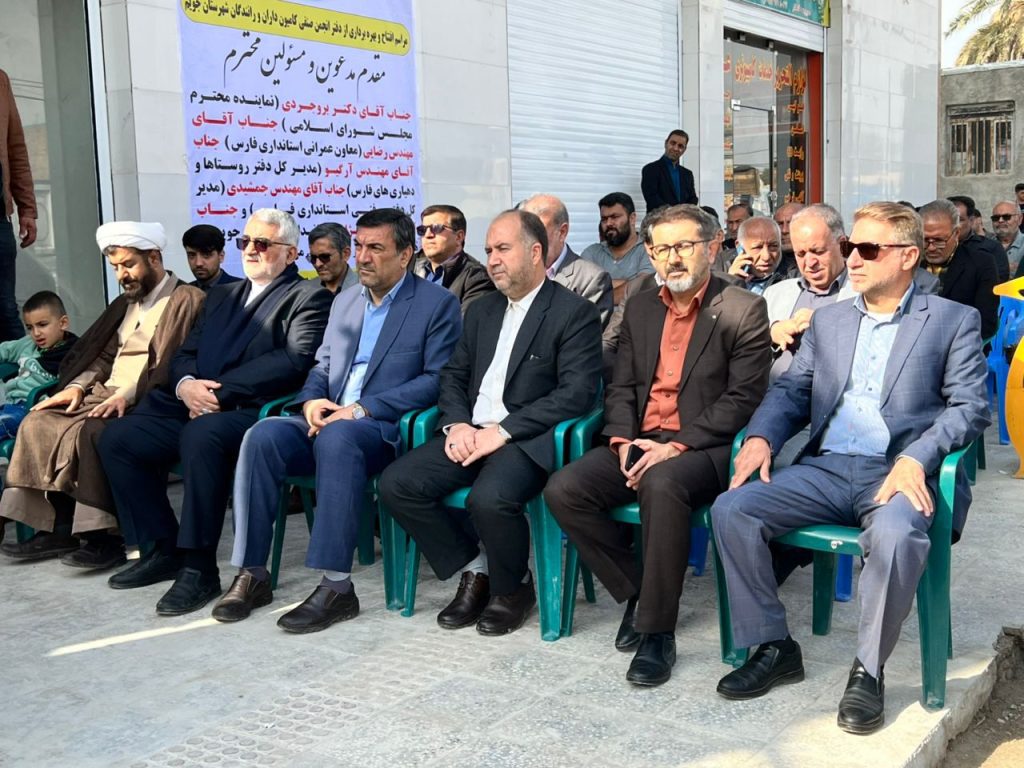 14031120 Jooyom 01 بازدید میدانی علاءالدین بروجردی از شهرستان جویم | روز دوم بازدید میدانی علاءالدین بروجردی از شهرستان جویم | روز دوم