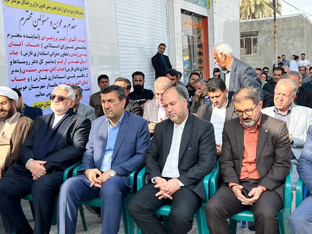 14031120 Jooyom 07 بازدید میدانی علاءالدین بروجردی از شهرستان جویم | روز دوم بازدید میدانی علاءالدین بروجردی از شهرستان جویم | روز دوم