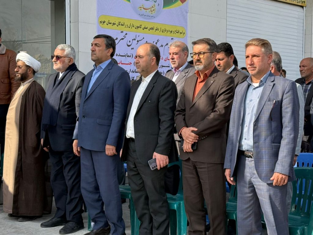 14031120 Jooyom 16 بازدید میدانی علاءالدین بروجردی از شهرستان جویم | روز دوم بازدید میدانی علاءالدین بروجردی از شهرستان جویم | روز دوم