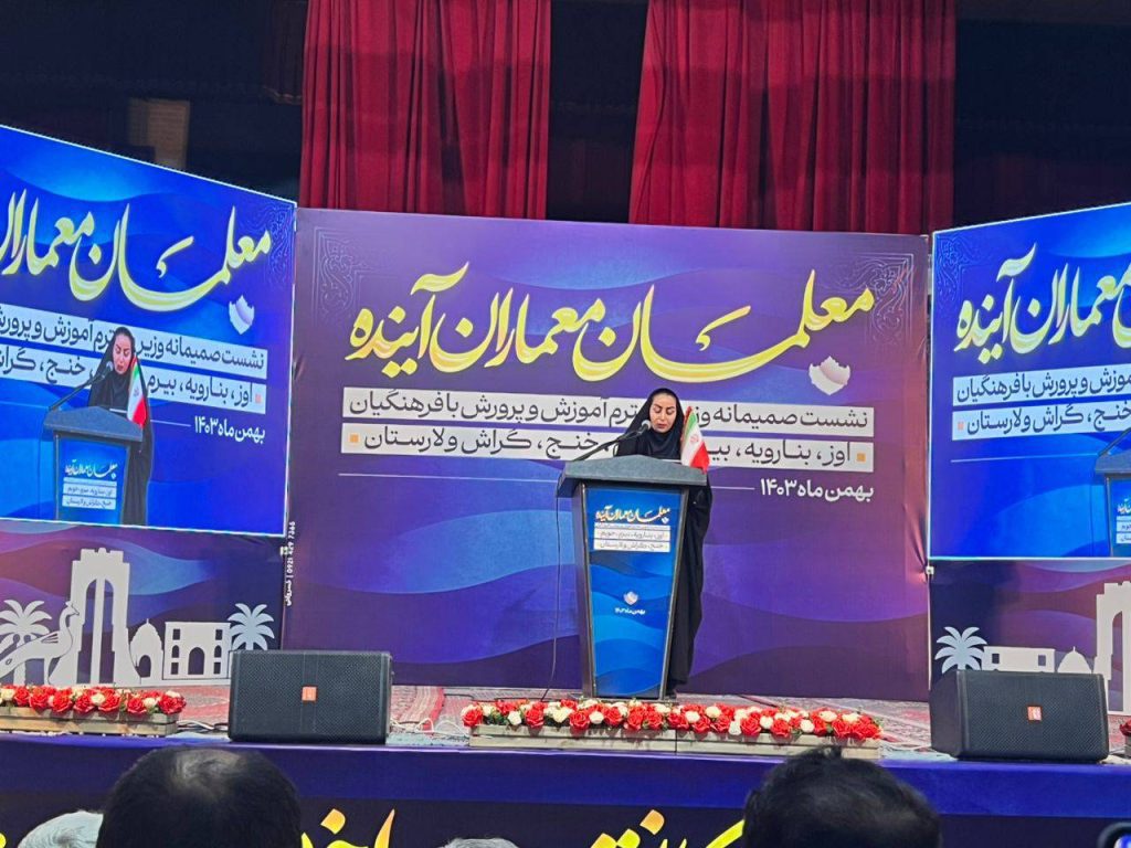 IMG 20250205 WA0106 سفر وزیر آموزش و پرورش همراه با علاءالدین بروجردی به لارستان بزرگ | روز اول سفر وزیر آموزش و پرورش همراه با علاءالدین بروجردی به لارستان بزرگ | روز اول
