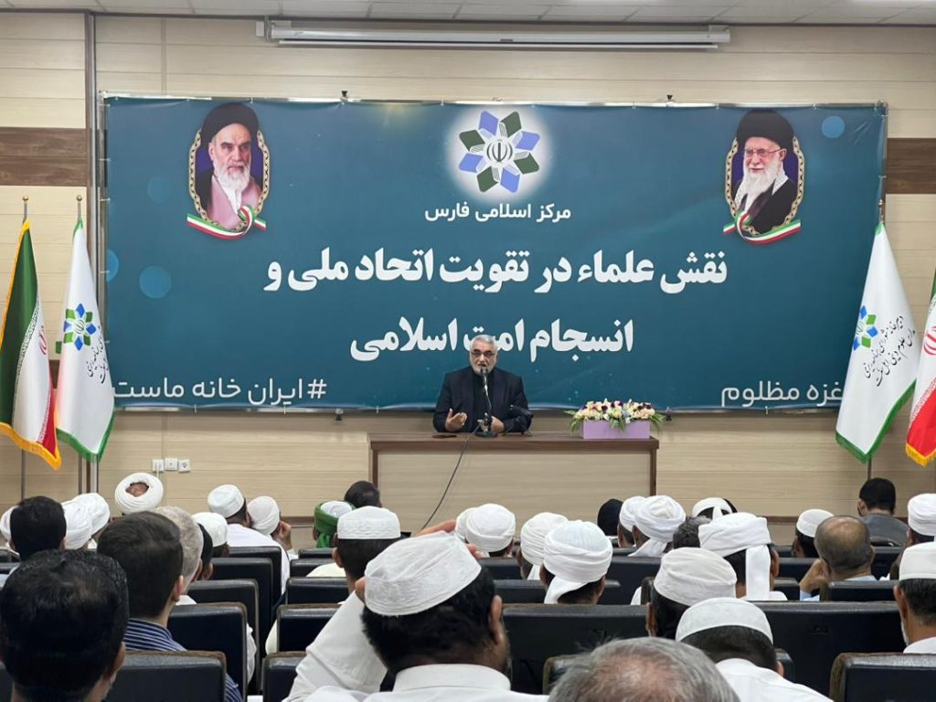 14040520 DidarOlama 09 سخنرانی بروجردی در جمع علماء اهل سنت جنوب فارس با موضوع نقش علماء در تقویت اتحاد ملی و انسجام امت اسلامی سخنرانی بروجردی در جمع علماء اهل سنت جنوب فارس با موضوع نقش علماء در تقویت اتحاد ملی و انسجام امت اسلامی