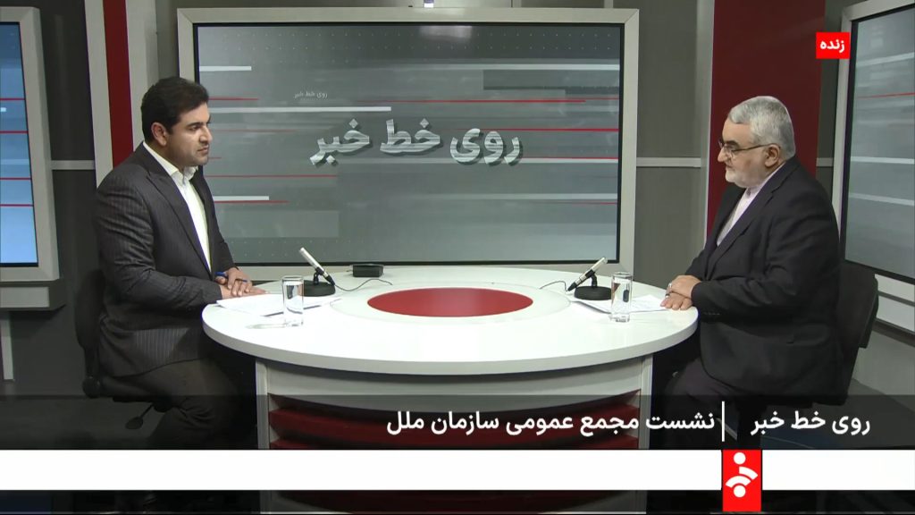 14040702 IRIBNews 03 بروجردی در گفتوگو با شبکه خبر: مقاومت ایران، پدیدهای جهانی شده است بروجردی در گفتوگو با شبکه خبر: مقاومت ایران، پدیدهای جهانی شده است