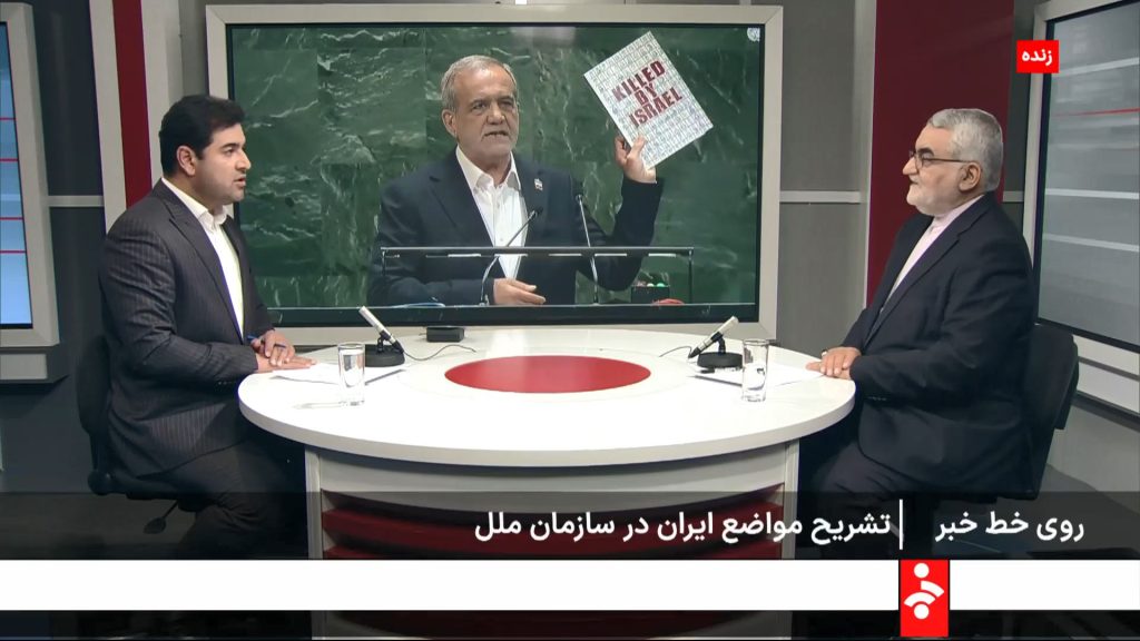 14040702 IRIBNews 06 بروجردی در گفتوگو با شبکه خبر: مقاومت ایران، پدیدهای جهانی شده است بروجردی در گفتوگو با شبکه خبر: مقاومت ایران، پدیدهای جهانی شده است