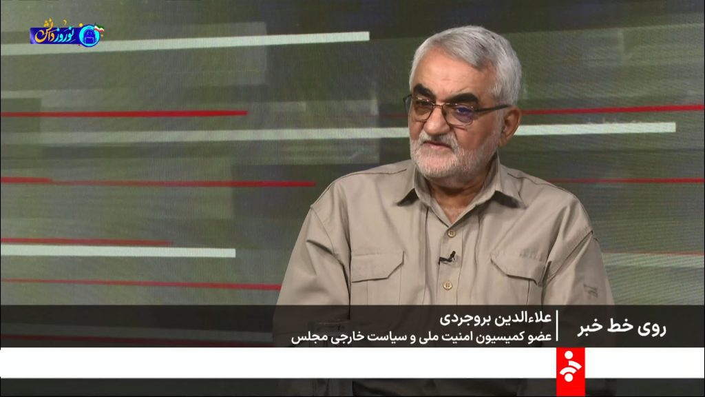 14050702 IRIB 01 بروجردی: سخنرانی رئیسجمهور در سازمان ملل، دل ملت را شاد کرد بروجردی: سخنرانی رئیسجمهور در سازمان ملل، دل ملت را شاد کرد