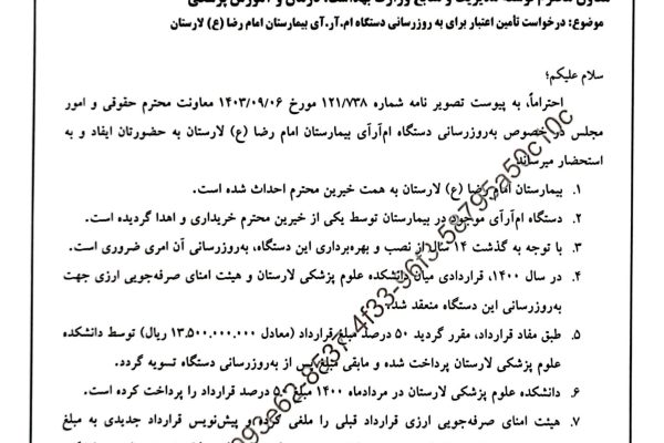 CamScanner 02-11-2025 16.29