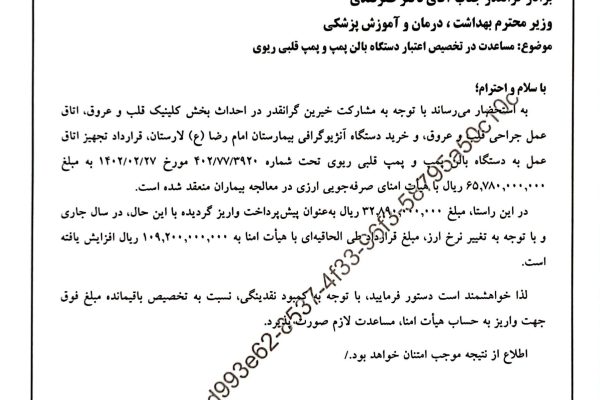 CamScanner 02-11-2025 16.32