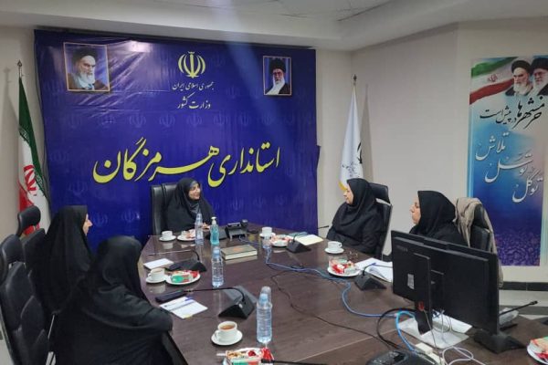 دیدار مشاورین امور بانوان علاءالدین بروجردی با مشاور امور بانوان دکتر آشوری استاندار هرمزگان