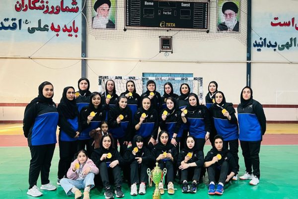 پیام تبریک علاءالدین بروجردی در پی قهرمانی تیم هندبال بانوان شهید چمران لارستان