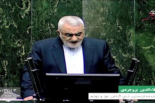 بروجردی در مجلس: ایران در اوج قدرت منطقهای است و اقتصاد حلقه ضعیف زنجیره اقتدار