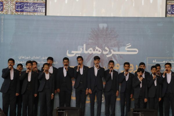 14040211-HamayeshShoraha-05