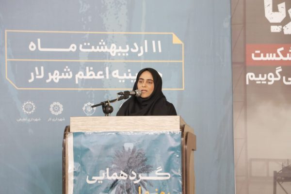 14040211-HamayeshShoraha-07