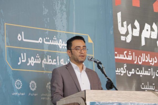14040211-HamayeshShoraha-09