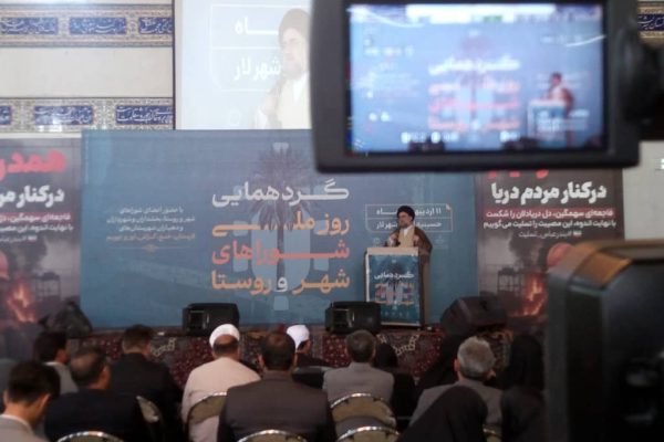 14040211-HamayeshShoraha-31