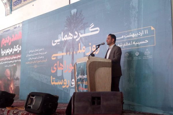 14040211-HamayeshShoraha-37