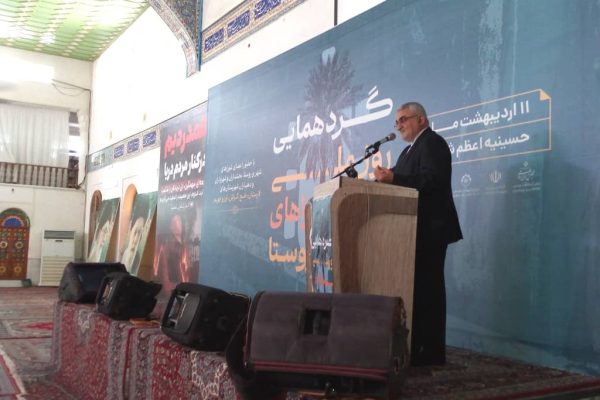 14040211-HamayeshShoraha-39
