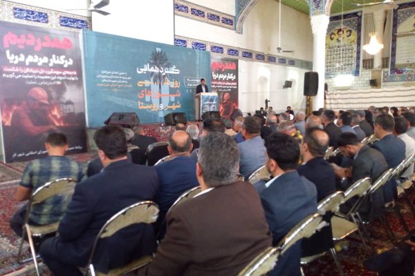 14040211-HamayeshShoraha-44