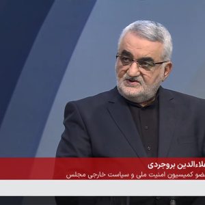بروجردی: پاسخ کوبنده ایران به صهیونیست‌ها آغاز زوال این رژیم خواهد بود