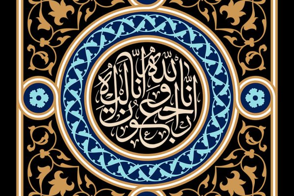 14040922-Tasliat-Nasri-1350