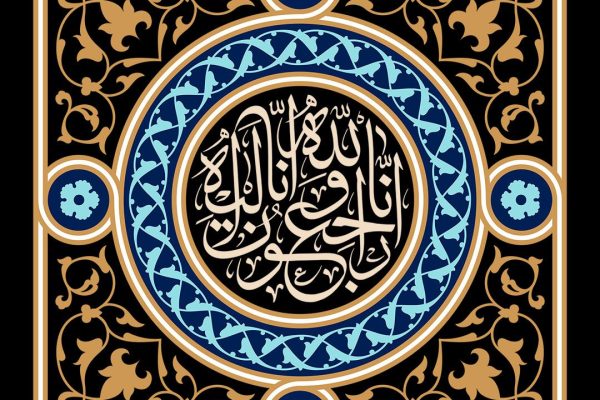 14040922-Tasliat-Nasri-1350