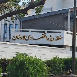 14041008-VLarestan-04-