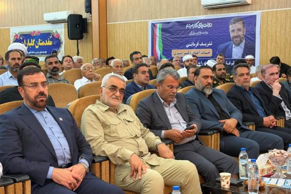 14050603-EmadShahr-06