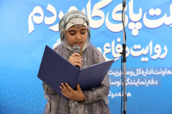 14050604-AmoozeshgahLarestan-09