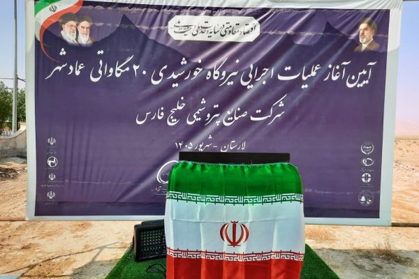 14050631-Emadshahr-08