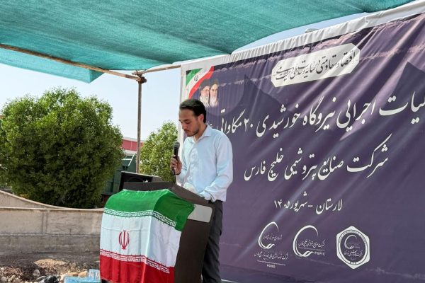 14050631-Emadshahr-11