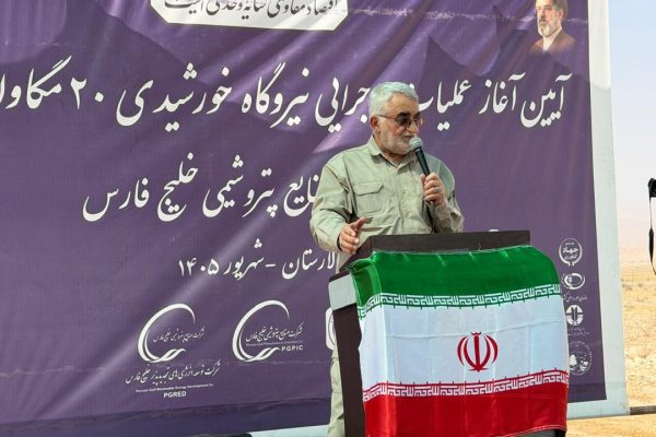 14050631-Emadshahr-19