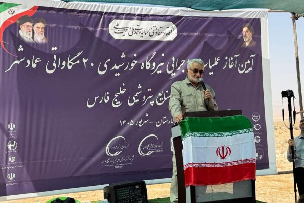 14050631-Emadshahr-21