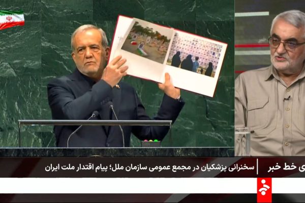 14050702-IRIB-02