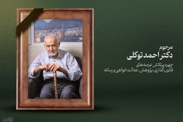 AhmadTavakoli