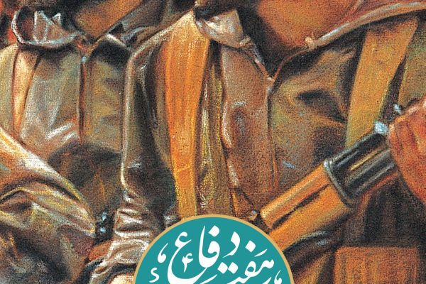 DefaMoghaddas-Story