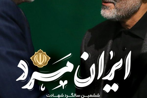 HajQasem-Story