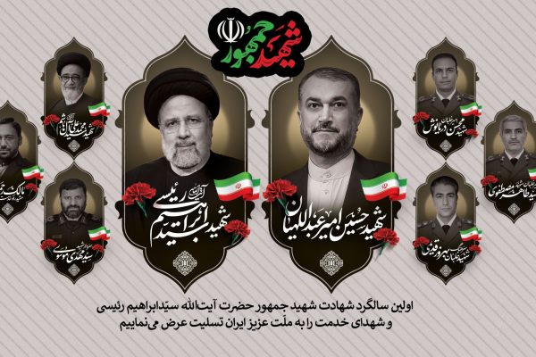 بروجردی: شهید رئیسی چراغ راه خدمت به مردم است