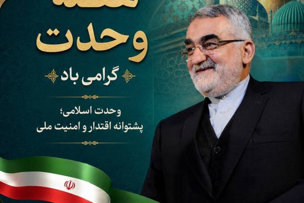 Vahdat1405