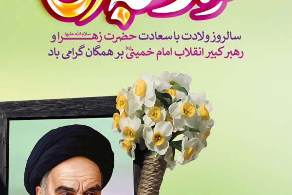 Zan-Story